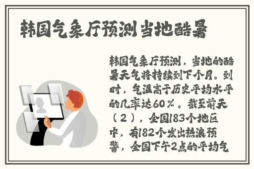 色天堂成人app